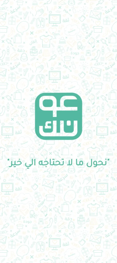 Aonk App Insights (1)