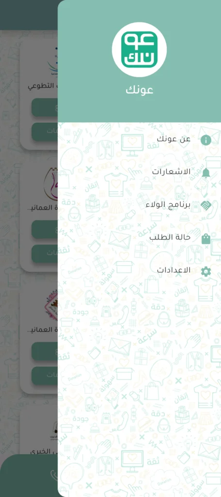 Aonk App Insights (3)