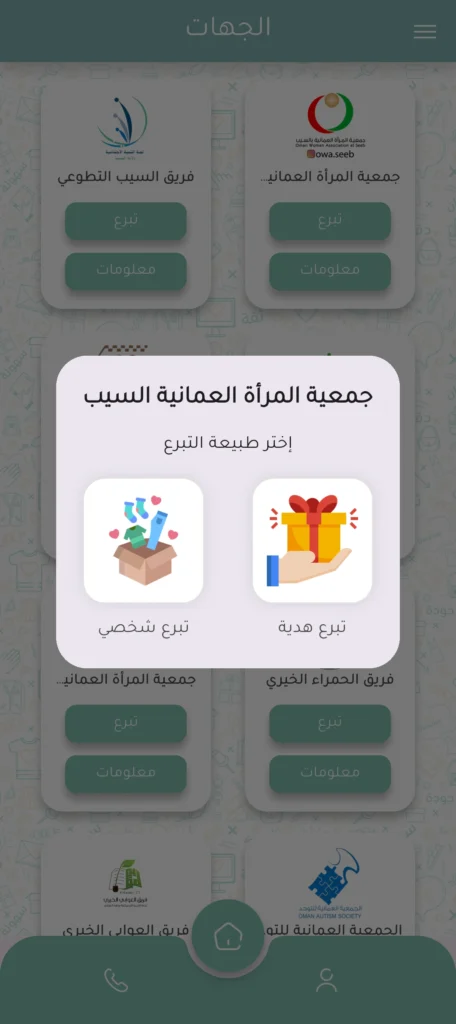 Aonk App Insights (4)