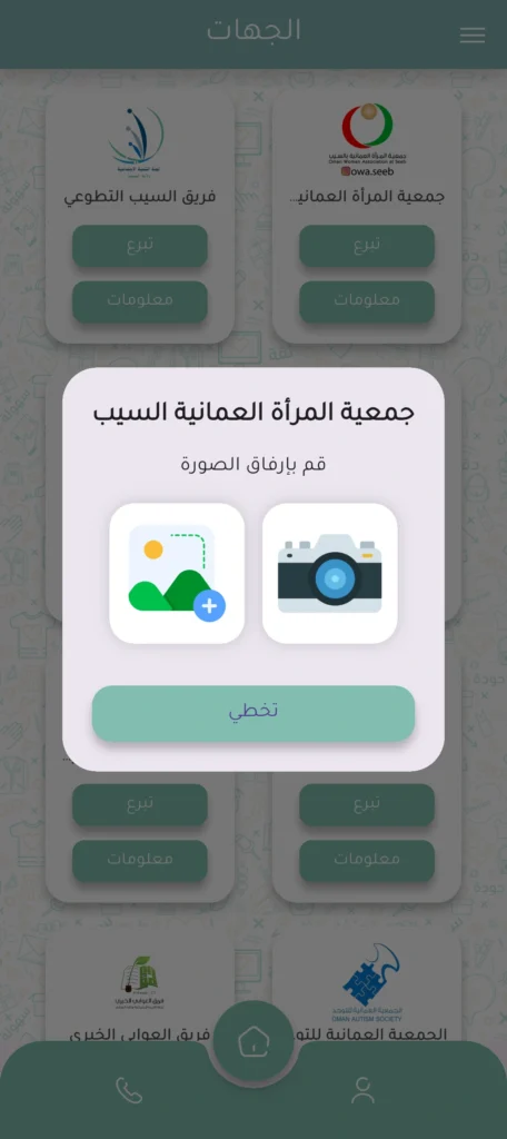 Aonk App Insights (5)